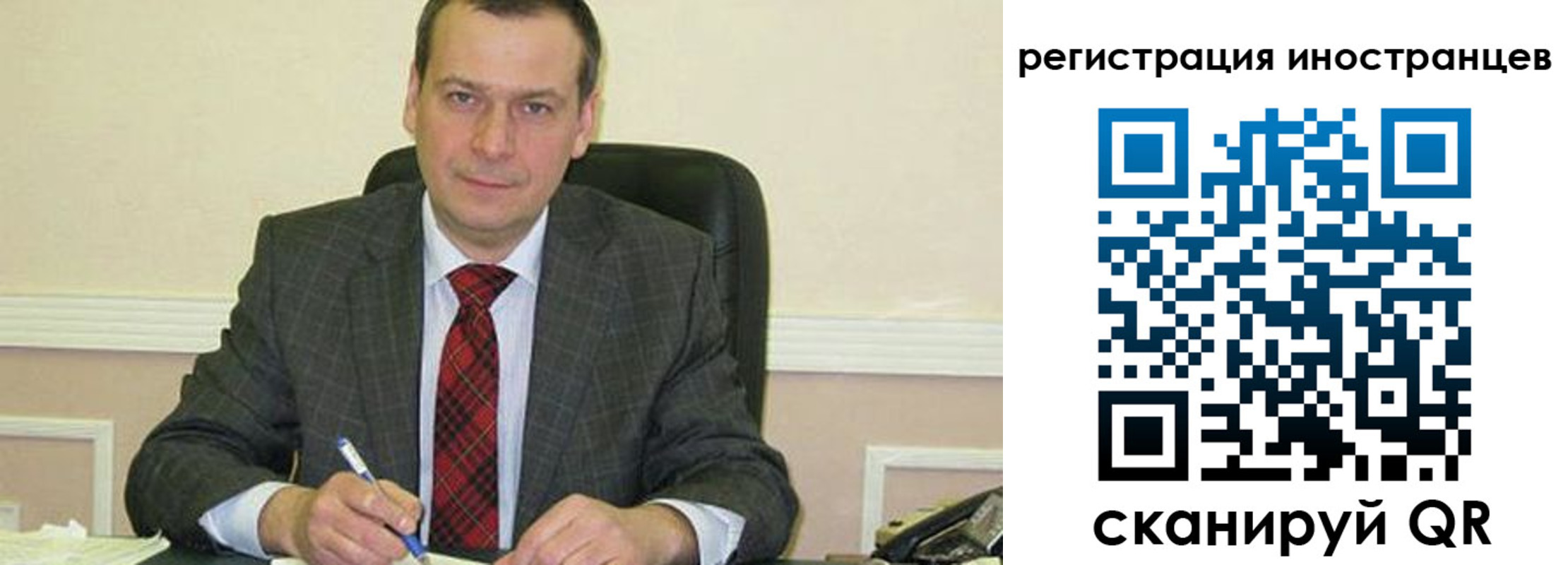 прописка паспорт в Калининграде